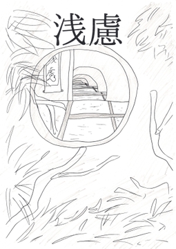 感じたありのままを言葉に込めました[詩まとめ1] [谷岡藤不三也]