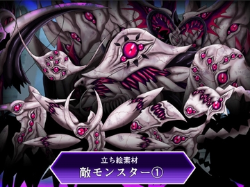 立ち絵素材敵モンスター(1) [ULTRA ○NE]