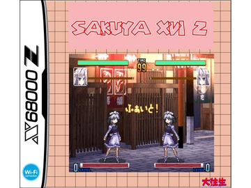 SAKUYA XVI X68000Z EDITION DL Ver. [大往生]