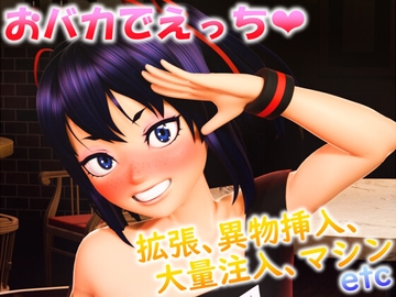 つくあん3D動画集 2024年下半期 [つくあん]