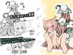 みだらもり