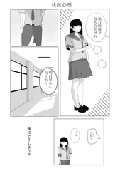 きみとどこかへ [つばさ屋さん]