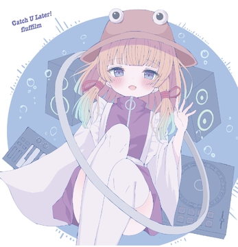 Catch U Later! [fluffilm]