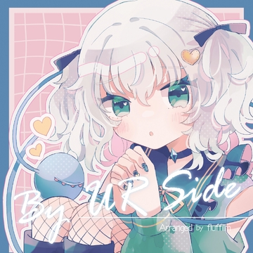 By UR Side [fluffilm]