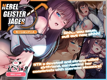 Nebel Geisterjäger ~ The First Lamb Motion Anime Part 1 [Drops!]