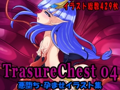 Treasure Chest 04 [Jasmine Pocket]