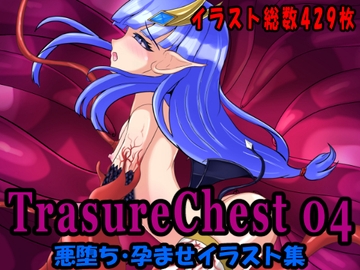 Treasure Chest 04 [Jasmine Pocket]