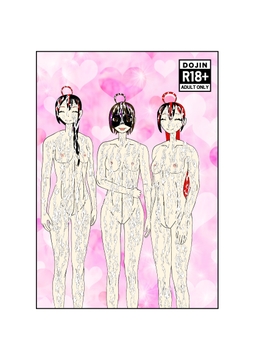 不死鳥姉妹と愛が重い姉 [SPIRIT]