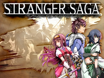 STRANGER SAGA -Bach der Fremde und Iskiyelds Ambitionen- [レトロゲームの手応えとバランスを追求するデザイン工房]