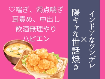 同級生の隣人に三大欲求を満たされそうになっている [いちごたると]