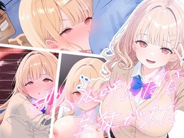 デリヘル呼んだら生徒がきた [楽一文字]