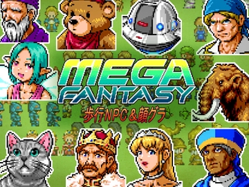 メガファンタジー 歩行NPC & 顔グラ [プロジェクト:K]