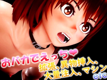 つくあん3D動画集 2022年 [つくあん]