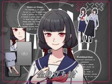 立ち絵素材_180(黒髪和風女子高生全身、表情各7種、衣装2種、おまけPNG素材あり) [Rio's Atelier]