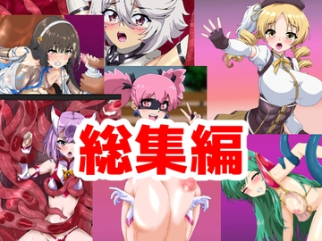 ミウラチヒロ総集編2025その1 [ハギターウサギ]