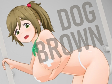 DOG BROWN [bp]