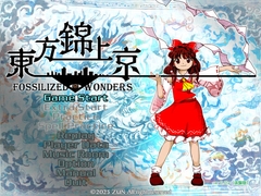 東方錦上京 〜 Fossilized Wonders. [上海アリス幻樂団]