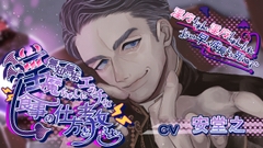 淫魔ちゃん、淫魔ちゃんたれ！おい早く成長しろ死ぬぞ ―無知無垢淫魔ちゃんにエッチな食事の仕方を教えよう― [warm bath]