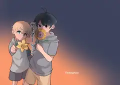 デトネーション