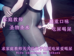 求家庭教师天天拉肚子超爱吃屎爱喝尿 [调教之声]