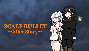SCALE BULLET ～AfterStory～ [非公開サーカス団]