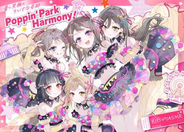 Poppin'Park Harmony! ～音と笑顔のちいさな奇跡～ [BanG Dream!AMSR]