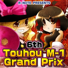 6th Touhou M-1 Grand Prix [R-NOTE]