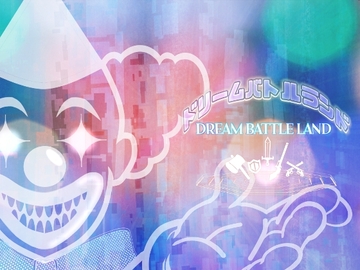 ドリームバトルランド [Nst]