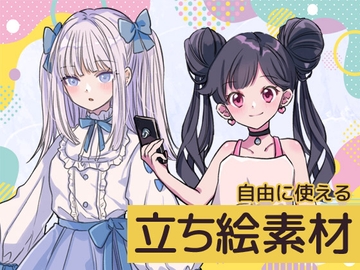 自由に使える立ち絵素材101 [BadDog]