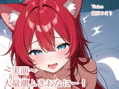 きまぐれにゃんこ