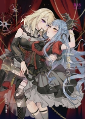 【初祥/ういさき】~閣樓之月~ロフトムーン [CN] 修正版 [KARAS押形]