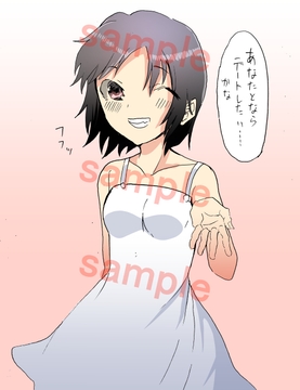 あなたと一緒にデート中女の子にエッチなハプニングが！? チャリティイラスト集 [甘いひと時]