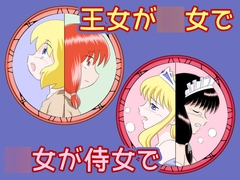 れっかー舎・暗黒RX