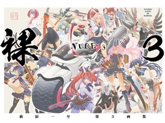 裸3 [ショッパゲ]