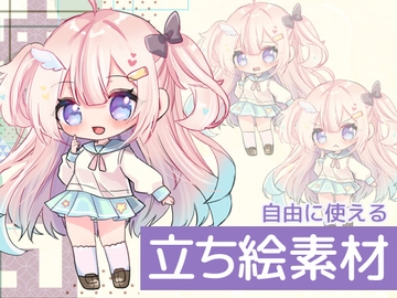 自由に使える立ち絵素材102 [BadDog]