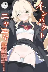 インパクトニヤニヤ催○逆転即負けニヤニヤラブラブあまあまつるぺたシュポガキ超やわらかい出られない部屋閉じ込め合意貧乳微乳小さな生徒白ガキ力強っ無知純愛!?!?!