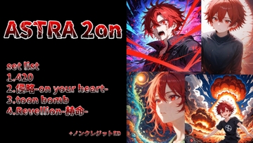 astra2on [Broken Allow]