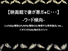 オウマガタツトキ