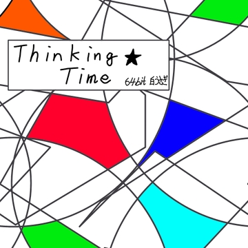 シンキングタイム [64bit_白うさぎ]