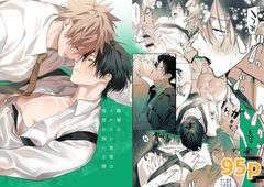 職場のイケメン営業は理想の飼い主様-最終話- [10時間睡眠]