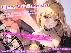 【ANIMATION】FemmeFataleFashionista ～Erotic clerk at an Apparel store Seduces me and Turns me into a Woman～[Binaural] [DOKU-DOKU-SEN]