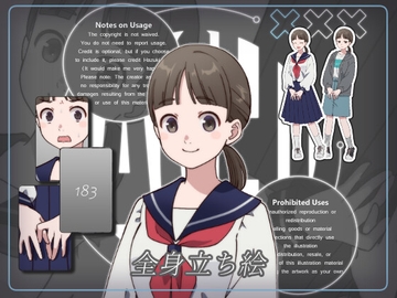 立ち絵素材_183(地味め女子高生全身、表情各7種、衣装2種、おまけPNG素材あり) [Rio's Atelier]