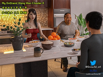 My Lovely Girlfriend Wangwen Chapter VIII [Snow3D]