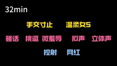 【中文音声】女网红上门寸止 [Yubabamini]
