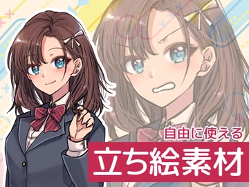 自由に使える立ち絵素材103 [BadDog]