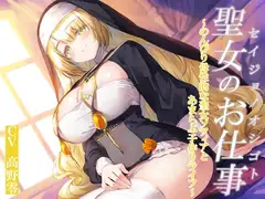 【純愛×孕ませ×学生】子作り学生制度~小柄でクールな生徒会長との子作り記録~_12