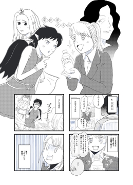 異世界マルチ [でんでんむしむし]