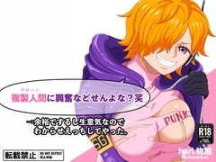 複製人間(クローン)に興奮などせんよな?笑 →余裕でするし生意気なので わからせえっちしてやった。 [hari.物館]