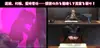 NTRハンター ~久子の秘密~ サムネイル4