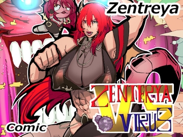 ZentreyaVSVirus [M.CとMac行こ]